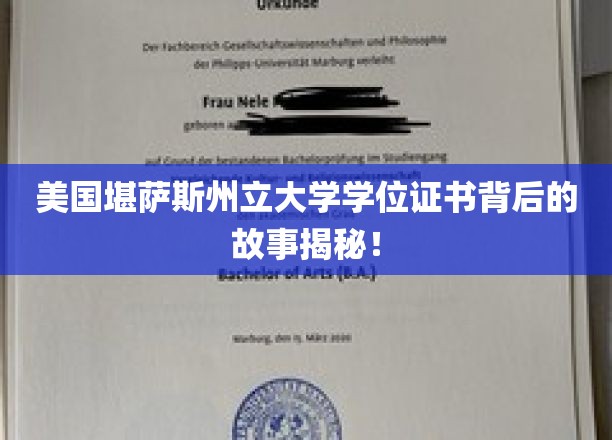 美国堪萨斯州立大学学位证书背后的故事揭秘！