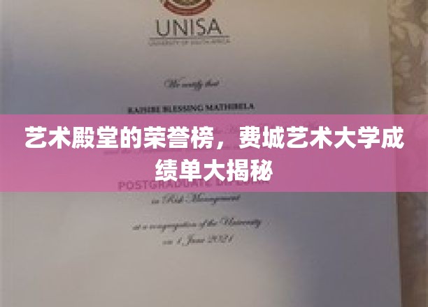 费城艺术大学荣耀瞬间，一窥学子成就风采