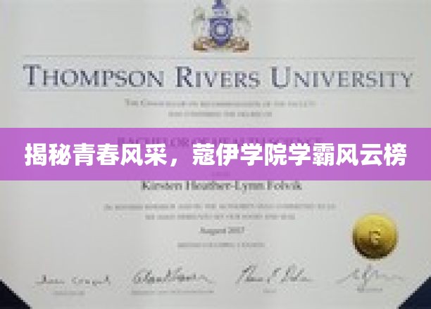 青春闪耀，蔻伊学院学霸之星榜揭晓！